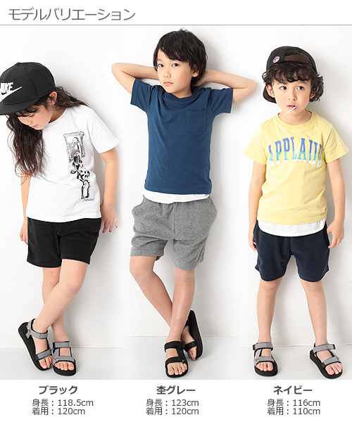 devirock（デビロック）の「パイル地ハーフパンツ（その他パンツ・キッズ・グリーン系その他/ネイビー/ブルー/レッド系その他/杢グレー/カーキ/キャメル/ブラック・140cm/150cm/110cm/130cm/160cm/120cm/100cm）」の12枚目の写真