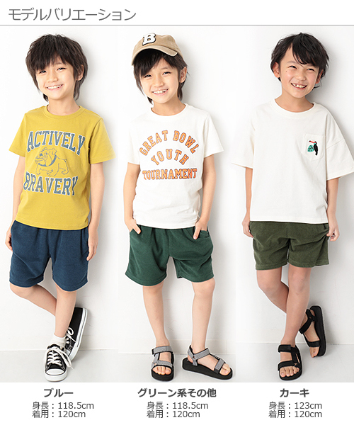 devirock（デビロック）の「パイル地ハーフパンツ（その他パンツ・キッズ・グリーン系その他/ネイビー/ブルー/レッド系その他/杢グレー/カーキ/キャメル/ブラック・140cm/150cm/110cm/130cm/160cm/120cm/100cm）」の13枚目の写真