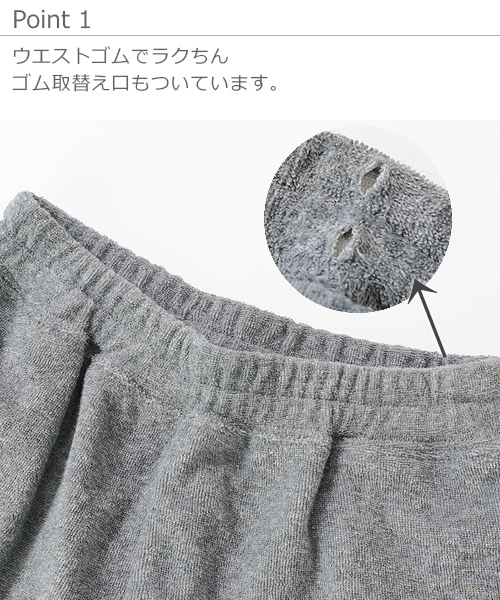 devirock（デビロック）の「パイル地ハーフパンツ（その他パンツ・キッズ・グリーン系その他/ネイビー/ブルー/レッド系その他/杢グレー/カーキ/キャメル/ブラック・140cm/150cm/110cm/130cm/160cm/120cm/100cm）」の15枚目の写真