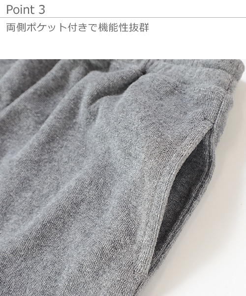 devirock（デビロック）の「パイル地ハーフパンツ（その他パンツ・キッズ・グリーン系その他/ネイビー/ブルー/レッド系その他/杢グレー/カーキ/キャメル/ブラック・140cm/150cm/110cm/130cm/160cm/120cm/100cm）」の17枚目の写真