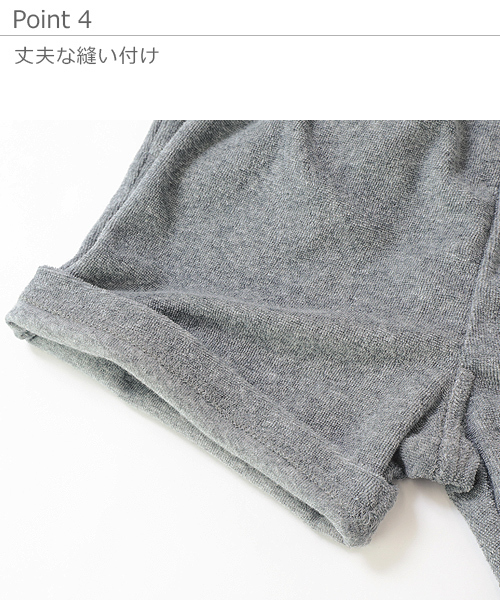 devirock（デビロック）の「パイル地ハーフパンツ（その他パンツ・キッズ・グリーン系その他/ネイビー/ブルー/レッド系その他/杢グレー/カーキ/キャメル/ブラック・140cm/150cm/110cm/130cm/160cm/120cm/100cm）」の18枚目の写真