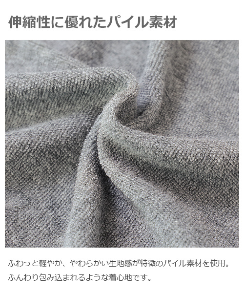 devirock（デビロック）の「パイル地ハーフパンツ（その他パンツ・キッズ・グリーン系その他/ネイビー/ブルー/レッド系その他/杢グレー/カーキ/キャメル/ブラック・140cm/150cm/110cm/130cm/160cm/120cm/100cm）」の19枚目の写真