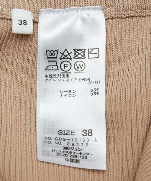 ROPE' PICNIC（ロペピクニック）の「【UVケア＆マシンウォッシャブル】センタースリットニットパンツ（その他パンツ・レディース・ブラック/カーキ/ベージュ系その他・40/38）」の13枚目の写真