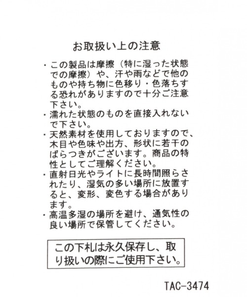 LAKOLE（ラコレ）の「バンブーハンドルマーケットバッグ / LAKOLE（ハンドバッグ・レディース・レッド/ブルー・FREE）」の9枚目の写真