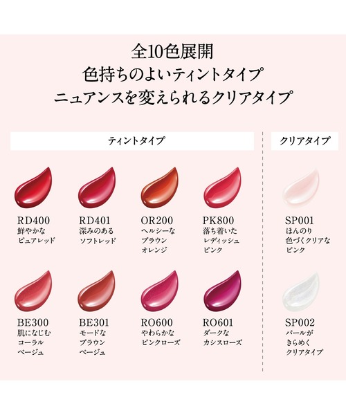 エスプリーク　口紅　まとめ売り　1つ300円　2個から エスプリーク 口紅 まとめ売り 1つ300円 2個から リップグロス