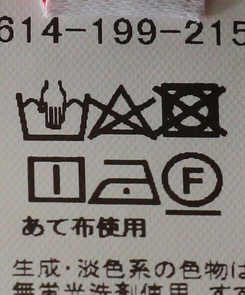 BRACTMENT（ブラクトメント）の「『BRACTMENT(ブラクトメント)』  2タック カラー トゥラウザーズ / カラーパンツ（その他パンツ・レディース・ライム/ターコイズブルー/ライトピンク・36/38）」の17枚目の写真