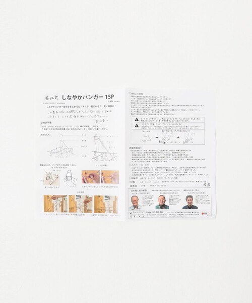 BEAMS JAPAN（ビームス　ジャパン）の「IMAGE CRAFT / 安江式 しなやかハンガー 15pcs（ランドリーグッズ・レディース・その他・ONE SIZE）」の5枚目の写真