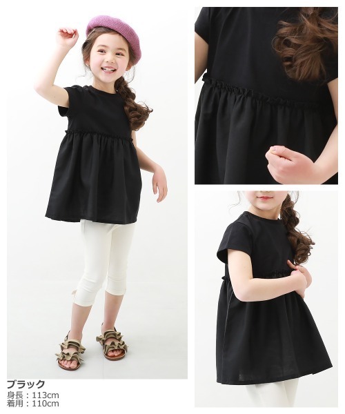 devirock(デビロック)の「異素材切替Aライン半袖チュニック(Tシャツ/カットソー・キッズ・ライトグレー/ブラック/グリーン系その他・110cm/100cm/120cm/130cm/140cm/150cm/160cm)」の4枚目の写真