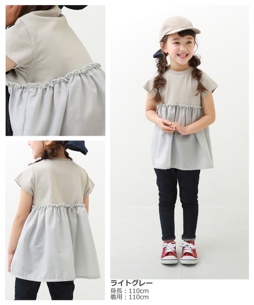 devirock(デビロック)の「異素材切替Aライン半袖チュニック(Tシャツ/カットソー・キッズ・ライトグレー/ブラック/グリーン系その他・110cm/100cm/120cm/130cm/140cm/150cm/160cm)」の5枚目の写真