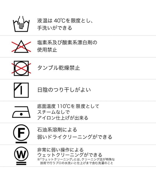 UNITED TOKYO(ユナイテッドトウキョウ)の「スランティングフロントアシメシャツ(シャツ/ブラウス・レディース・ブラック/オレンジ/ホワイト・FREE)」の16枚目の写真