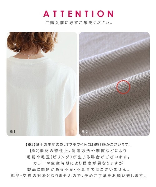 reca（レカ）の「ヘビー天竺ビックシルエットフレンチスリーブトップス（Tシャツ/カットソー・レディース・ブラック/オフホワイト/グレイッシュベージュ/チャコールグレー/イエロー/レッド系/ダークグリーン/ブルーグレー・FREE）」の13枚目の写真