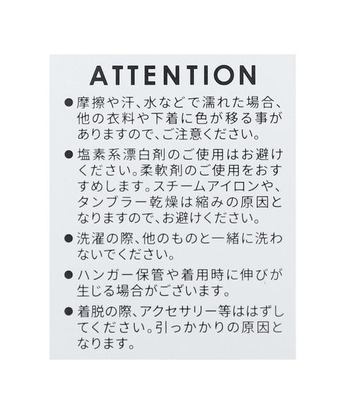 reca（レカ）の「ヘビー天竺ビックシルエットフレンチスリーブトップス（Tシャツ/カットソー・レディース・ブラック/オフホワイト/グレイッシュベージュ/チャコールグレー/イエロー/レッド系/ダークグリーン/ブルーグレー・FREE）」の22枚目の写真