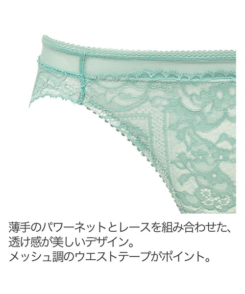 新品】ブラデリスジャスミンブラ22S2＆パンティセット