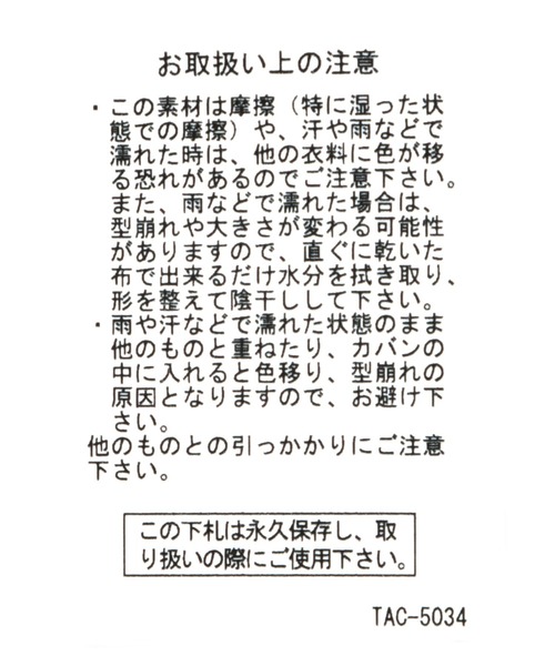 niko and...(ニコアンド)の「【UNISEX】パイルバケットハット(ハット・メンズ・ブラック/ホワイト/ブラウン/オレンジ/その他1/ベージュ/イエロー/チャコール・FREE)」の14枚目の写真