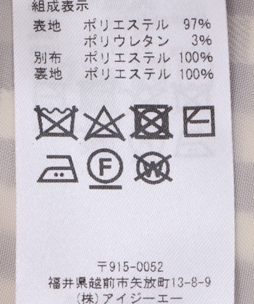 axes femme POETIQUE(アクシーズファムポエティック)の「チュール×ギンガムスカート(スカート・レディース・ブラック/ブラウン/ピンク・MEDIUM)」の16枚目の写真