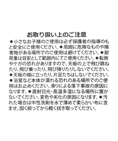 LAKOLE（ラコレ）の「ミニミニライトスツール / 111348（アウトドアグッズ・レディース・ブラック/アイボリー・FREE）」の20枚目の写真