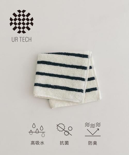 URBAN RESEARCH(アーバンリサーチ)の「『UR TECH』ボーダー ハンドタオル(タオル・レディース・ベージュ系その他/ホワイト系その他/グレー系その他・25)」の2枚目の写真