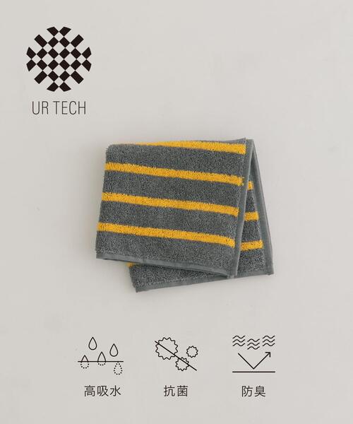 URBAN RESEARCH(アーバンリサーチ)の「『UR TECH』ボーダー ハンドタオル(タオル・レディース・ベージュ系その他/ホワイト系その他/グレー系その他・25)」の3枚目の写真