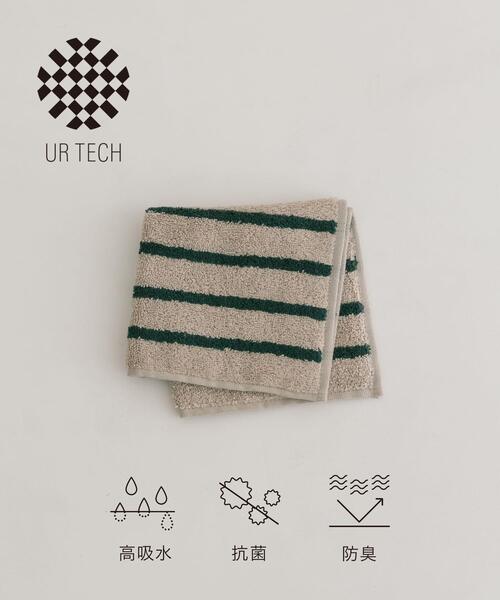 URBAN RESEARCH(アーバンリサーチ)の「『UR TECH』ボーダー ハンドタオル(タオル・レディース・ベージュ系その他/ホワイト系その他/グレー系その他・25)」の1枚目の写真