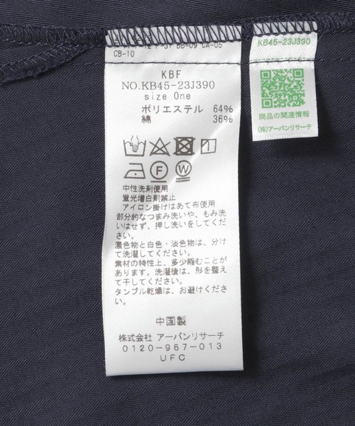 KBF(ケイビーエフ)の「BACKレイヤードスリーブレスブラウス(シャツ/ブラウス・レディース・オフホワイト/ネイビー/ラベンダー・ONE)」の15枚目の写真
