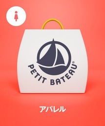 【福袋】PETIT BATEAU レディースデイウェア