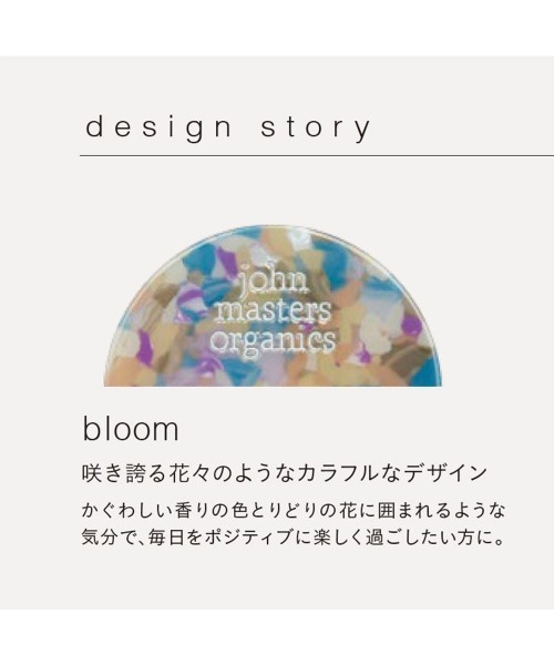 john ｍasters organics（ジョンマスターオーガニック）の「ラウンドミニコーム bloom（ヘアブラシ・レディース・カラフル・FREE）」の3枚目の写真