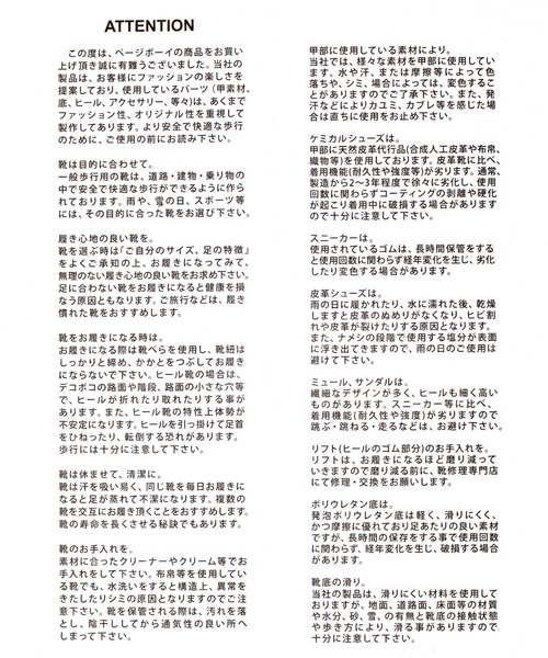 PAGEBOY（ページボーイ）の「ウエスタンミュール（パンプス・レディース・ブラック/ブラウン・MEDIUM/LARGE）」の7枚目の写真