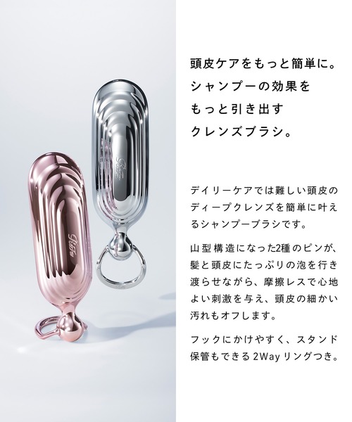 ReFa SHAMPOO BRUSH MILK/ リファシャンプーブラシミルク