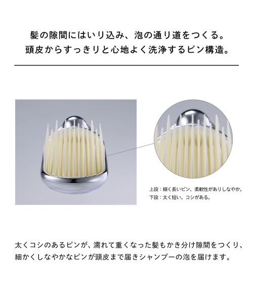ReFa SHAMPOO BRUSH MILK/ リファシャンプーブラシミルク