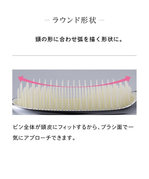 ReFa（リファ）の「リファ シャンプーブラシミルク（ヘアブラシ・レディース・ピンク/シルバー/ブラウンゴールド・FREE）」の11枚目の写真