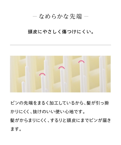 ReFa（リファ）の「リファ シャンプーブラシミルク（ヘアブラシ・レディース・ピンク/シルバー/ブラウンゴールド・FREE）」の12枚目の写真