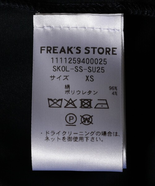FREAK'S STORE(フリークスストア)の「Baserange/ベースレンジ OLIN SKIRT/オリンスカート(スカート・レディース・インディゴブルー・X-SMALL)」の6枚目の写真