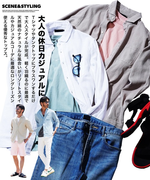 jiggys shop(ジギーズショップ)の「ストレッチ コットン 7分袖 パナマシャツ(シャツ/ブラウス・メンズ・ベージュ/グレー/ライトブルー/グレー系その他/チャコールグレー/ホワイト/ネイビー・SMALL/LARGE/MEDIUM/X-LARGE)」の19枚目の写真
