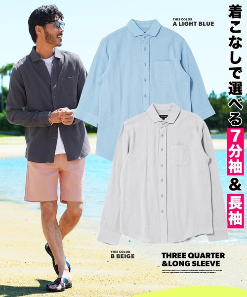 jiggys shop(ジギーズショップ)の「ストレッチ コットン 7分袖 パナマシャツ(シャツ/ブラウス・メンズ・ベージュ/グレー/ライトブルー/グレー系その他/チャコールグレー/ホワイト/ネイビー・SMALL/LARGE/MEDIUM/X-LARGE)」の17枚目の写真