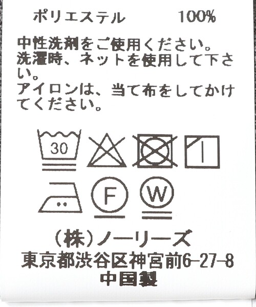 NOLLEY’S（ノーリーズ）の「《セットアップ対応》LANATEC ウーステッドサージストレッチ マオカラーシャツブルゾン（ブルゾン・メンズ・ブラック/グレー/ダークネイビー・S/M/L/XL）」の5枚目の写真