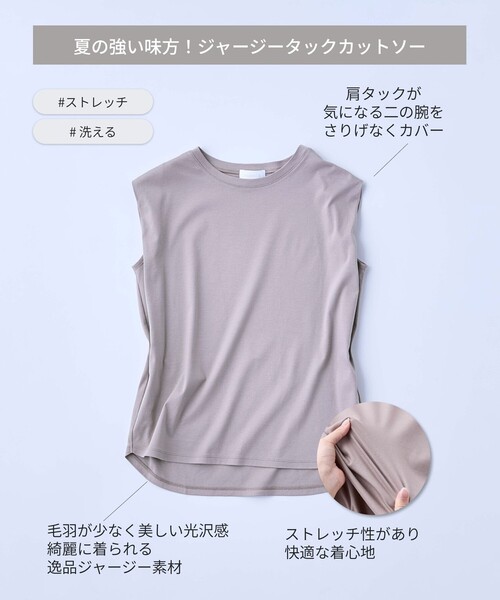 BIANCA（ビアンカ）の「【着回し抜群】エアリータックカットソー（Tシャツ/カットソー・レディース・ネイビー/グリーン/キャメル・38）」の15枚目の写真