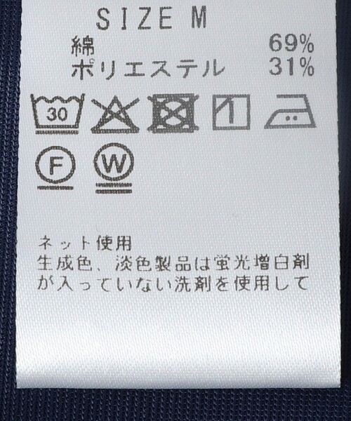 NOLLEY’S（ノーリーズ）の「【ACTIVE SECT】《限定展開》シルケットサーフニットボタンレスカーディガン 25AW（カーディガン/ボレロ・メンズ・ブルー/グレー/ネイビー・M/L/XL/S）」の15枚目の写真