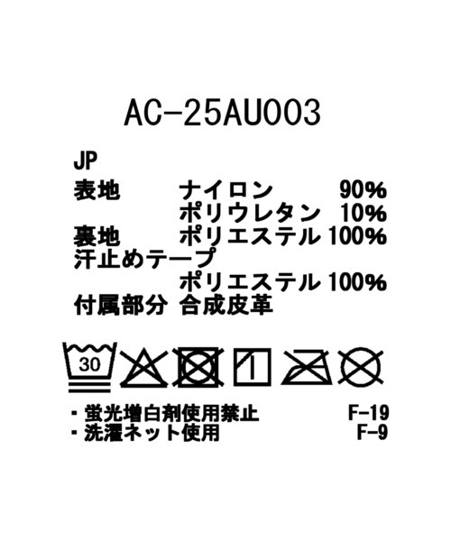 Snow Peak(スノーピーク)の「Snow Peak / Water-Repellent Stretch Cap 撥水 ストレッチキャップ 帽子(キャップ・メンズ・ネイビー/ブラック/ライトグレー・ONE SIZE)」の8枚目の写真