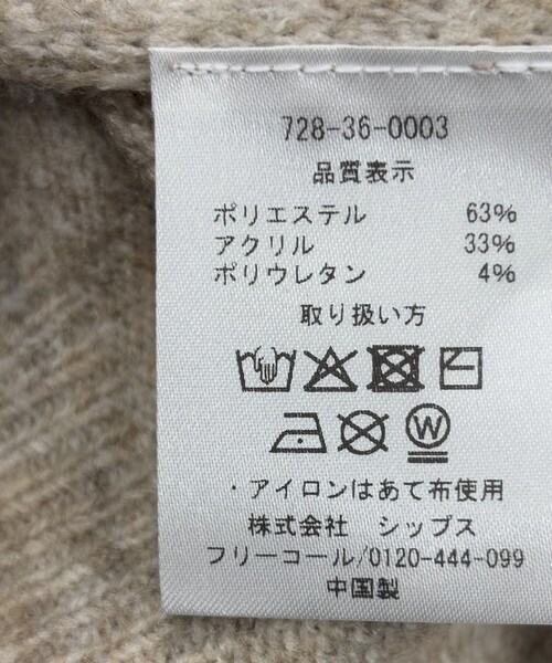 SHIPS any（シップス エニィ）の「SHIPS any:〈手洗い可能〉メランジ ニット ストール（ストール/ショール・レディース・ベージュ/ライトグレー・ONE SIZE）」の12枚目の写真
