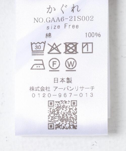 かぐれ（カグレ）の「ハイツイストボーダーカットソー（Tシャツ/カットソー・レディース・ブラック/ボルドー・FREE）」の11枚目の写真