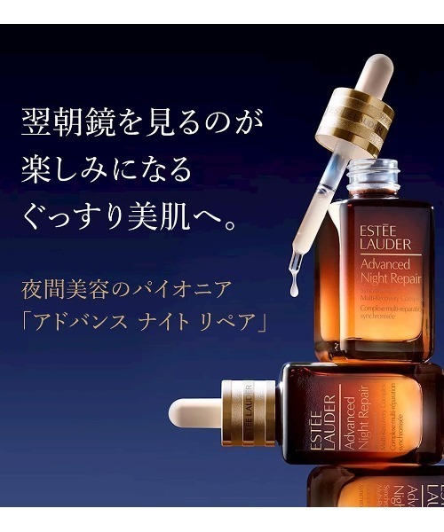 ESTEE LAUDER エスティローダー 練り香水 ひよこ 巾着付き