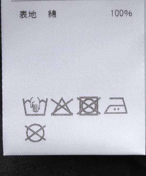 セール】【MAISON HOTEL】 CATALINA BLOUSE（シャツ/ブラウス