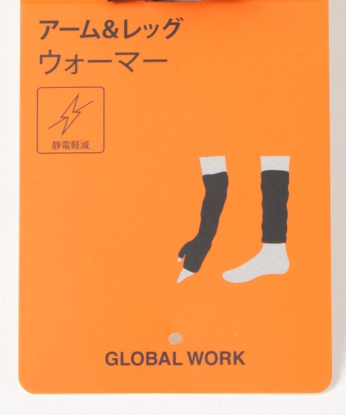 GLOBAL WORK(グローバルワーク)の「2WAYラメアーム/レッグウォーマー/612082(アームカバー・レディース・ネイビー/ブラック/オフホワイト・FREE)」の9枚目の写真