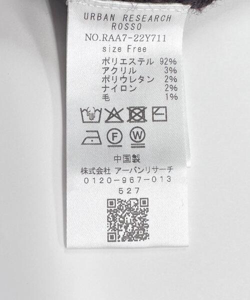 F by ROSSO(エフバイロッソ)の「F by ROSSO ペプラムボリュームスリーブカーディガン(カーディガン/ボレロ・レディース・ブラウン/チャコールグレー・FREE)」の3枚目の写真