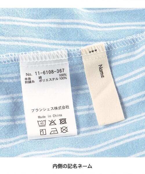 BRANSHES（ブランシェス）の「【おそろい】ストライプ柄ロゴ刺しゅう長袖シャツ（シャツ/ブラウス・キッズ・ピンク/サックスブルー・150/100/130/80/90/140/120/110）」の17枚目の写真