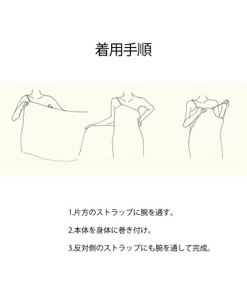 Miniministore（ミニミニストア）の「ふわふわ タオルワンピース レディース（タオル・レディース・ピンク/ブラック系/ピンク系/ローズ系・FREE）」の13枚目の写真