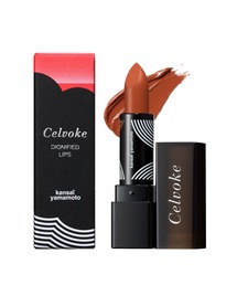 Celvoke（セルヴォーク）の「Celvoke / ディグニファイドリップス 09（kansai yamamoto限定パッケージ）（口紅/リップティント/グロス）」