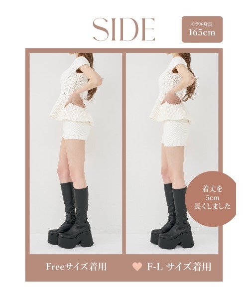 オフショルケーブルニットセットアップ（セットアップ）｜Darich