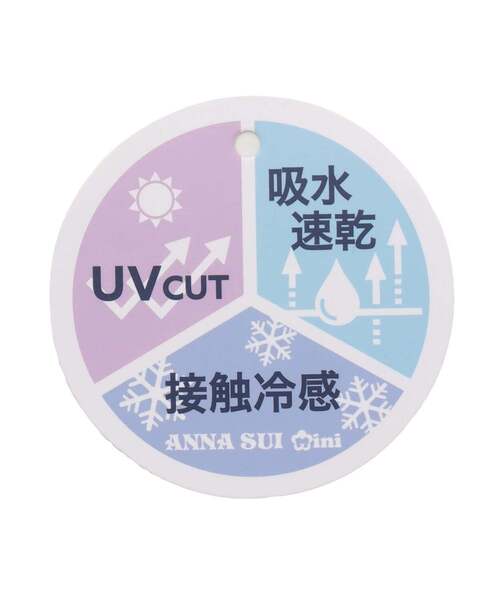 アナスイミニ　セットアップ　120 アナスイミニ(ANNA SUI mini)のセットアップ- 子ども服のナルミヤ