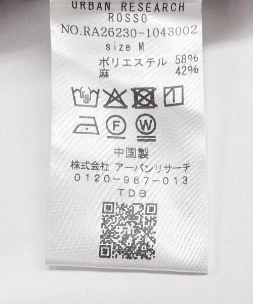 URBAN RESEARCH ROSSO MEN（アーバンリサーチロッソメン）の「『イージーケア』『XLサイズあり』アーバンリラックスリネンストレートパンツ（その他パンツ・メンズ・ネイビー/ブラック/カーキ/ベージュ・X-LARGE/LARGE/MEDIUM/SMALL）」の17枚目の写真